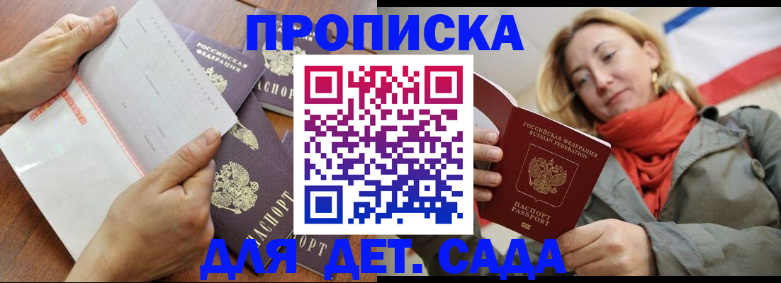 временная регистрация госуслуги в Жигулёвске